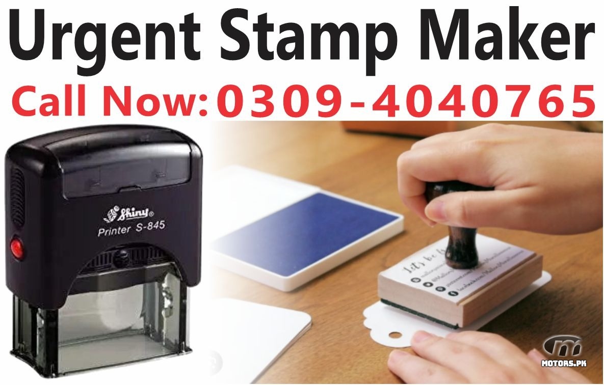 stampmaker