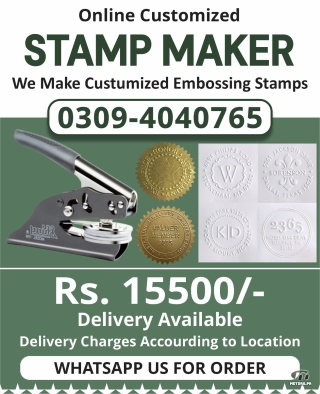 BMW Embossed Seal Stamp Maker in Pakistan Best and High Quality Embossed Seal Stamp Making Service, Order Now Online, Home Delivery Service Available, TCS Delivery Charges is Rs 350 For All Pakistan, Contact Us on Whatsapp and Get Free Design For Your Embosse 2025